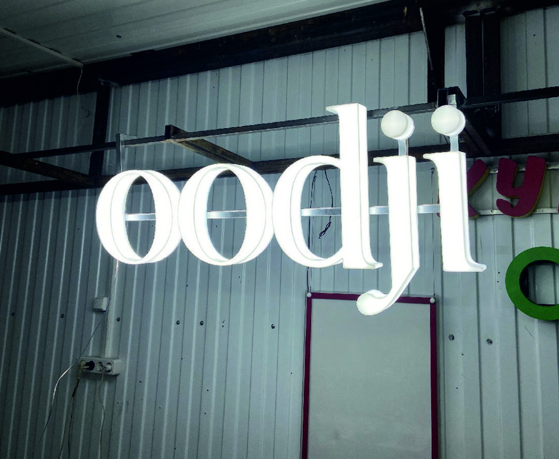 oodji_