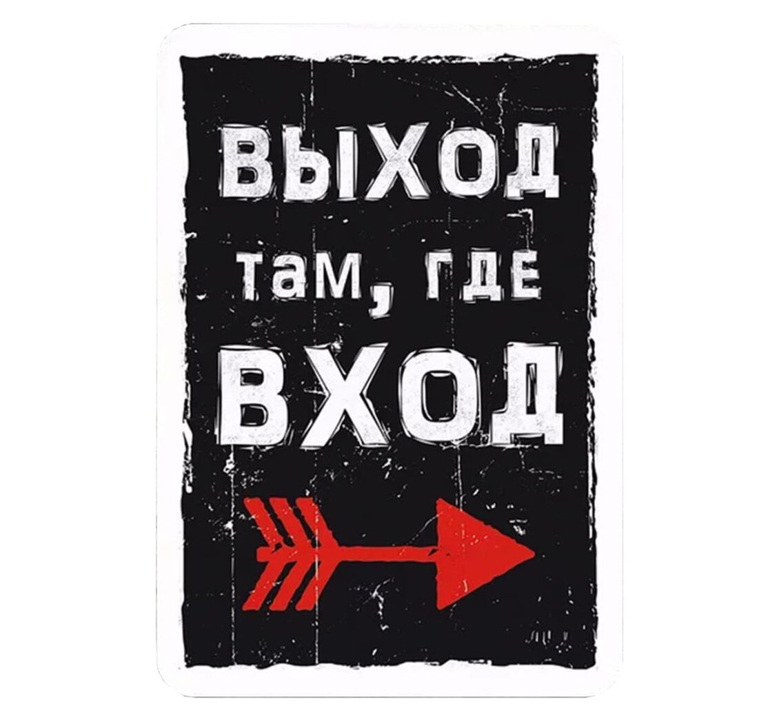 vyveski-tablichki